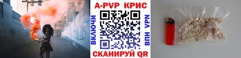 где найти наркотики  Лакинск  A-PVP кристаллы 
