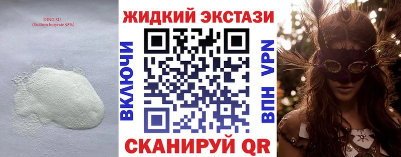 Бутират буратино  гидра вход  Лакинск  цены наркотик 
