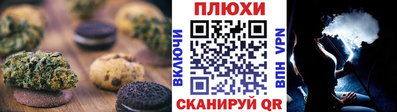 Cannafood марихуана  закладки  Лакинск 
