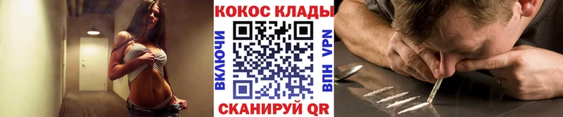 Кокаин Эквадор  Лакинск 