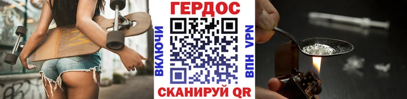 ГЕРОИН гречка  мориарти официальный сайт  Лакинск 
