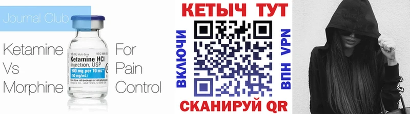 ссылка на мегу как зайти  Лакинск  КЕТАМИН ketamine 