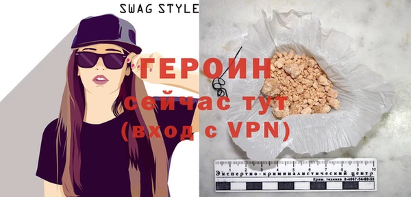 мяу мяу кристалл Арсеньев