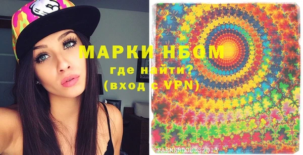 героин Армянск