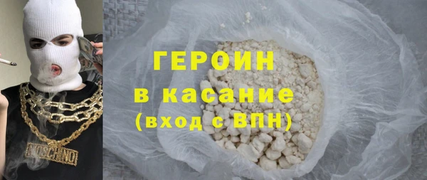 мяу мяу кристалл Арсеньев