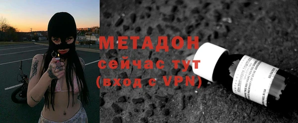 мяу мяу кристалл Арсеньев