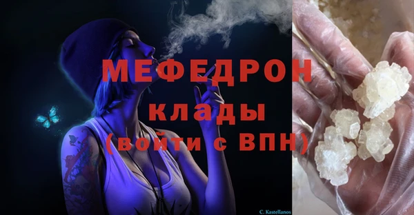 мяу мяу кристалл Арсеньев