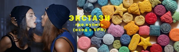 героин Армянск