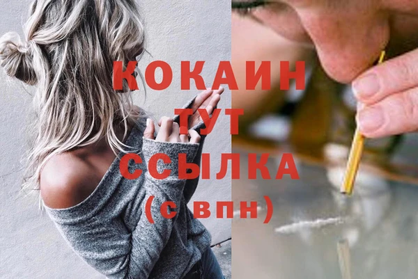 героин Армянск