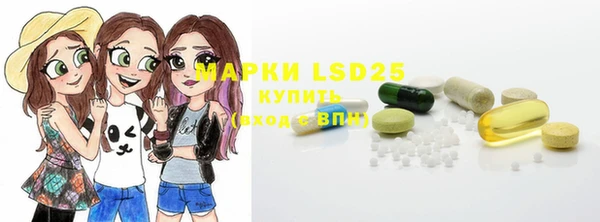 мяу мяу кристалл Арсеньев