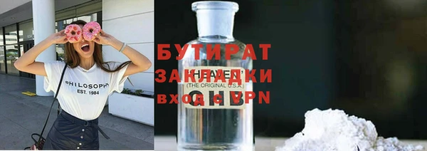 героин Армянск