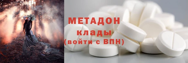 героин Армянск