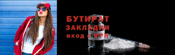 стафф Семикаракорск