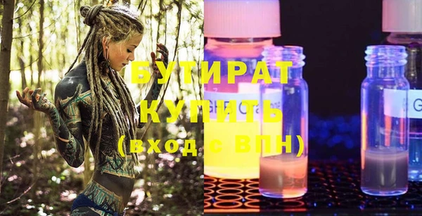 героин Армянск