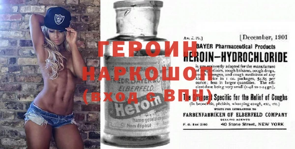 мяу мяу кристалл Арсеньев