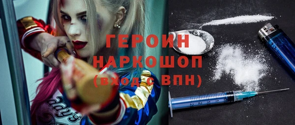 героин Армянск