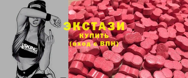 мяу мяу кристалл Арсеньев