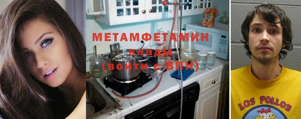 героин Армянск