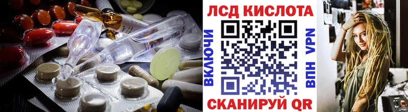 hydra ССЫЛКА  Лакинск  Лсд 25 экстази ecstasy 
