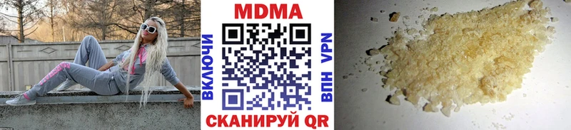 MDMA молли  Лакинск 