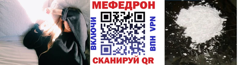 купить закладку Лакинск МЕФ кристаллы
