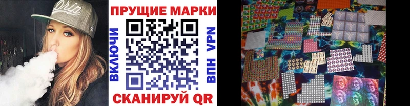 KRAKEN маркетплейс  Лакинск  Наркотические марки 1500мкг 