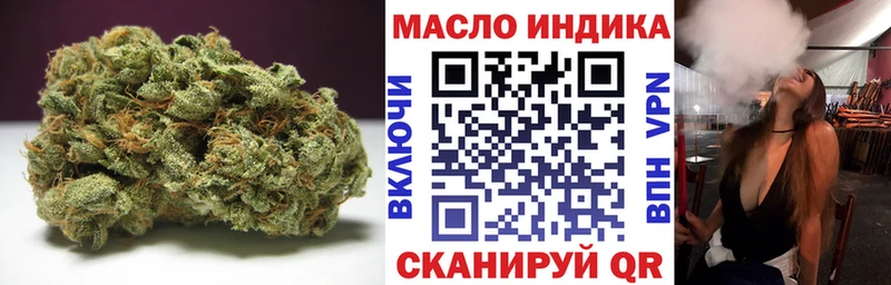 ТГК вейп  OMG рабочий сайт  Лакинск  дарнет шоп 
