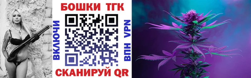 Шишки марихуана Ganja  закладка  Лакинск 