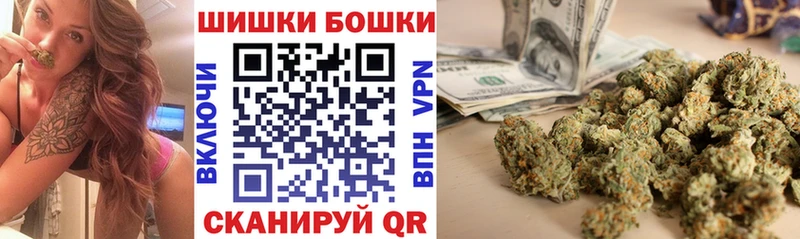 Шишки марихуана OG Kush Лакинск